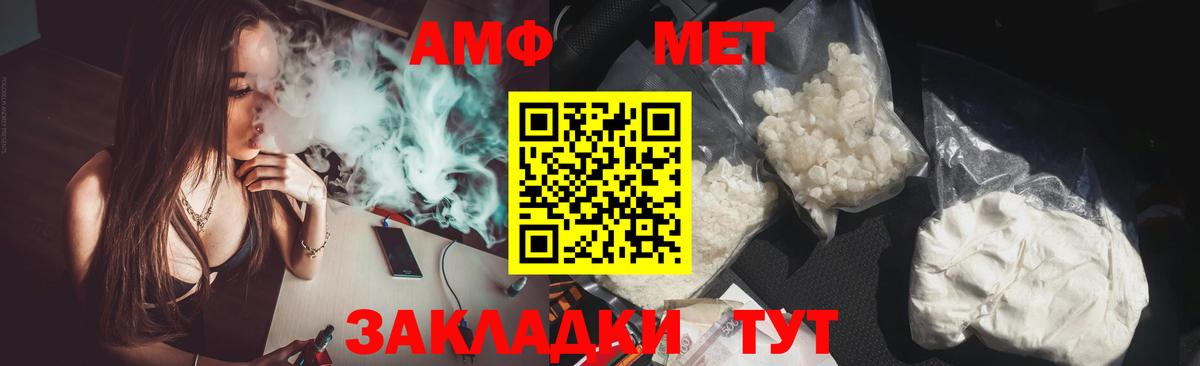 LSD-25  Сунжа  ТГК  КОКАИН  Меф кристаллы  Вход с VPN  Конопля  ГАШИШ 