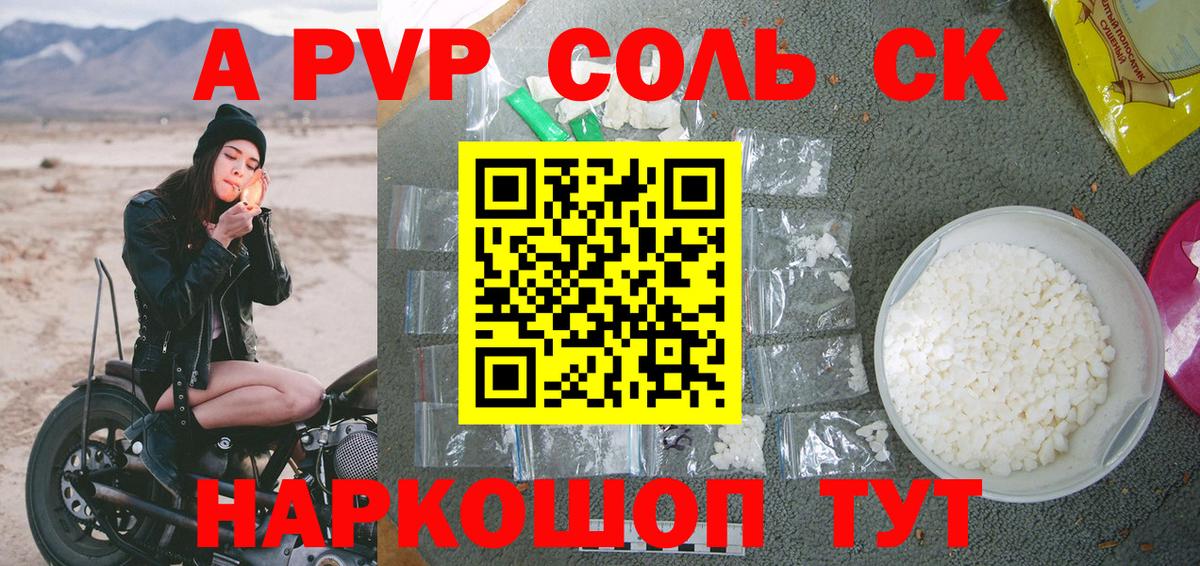 ГАШИШ Сунжа