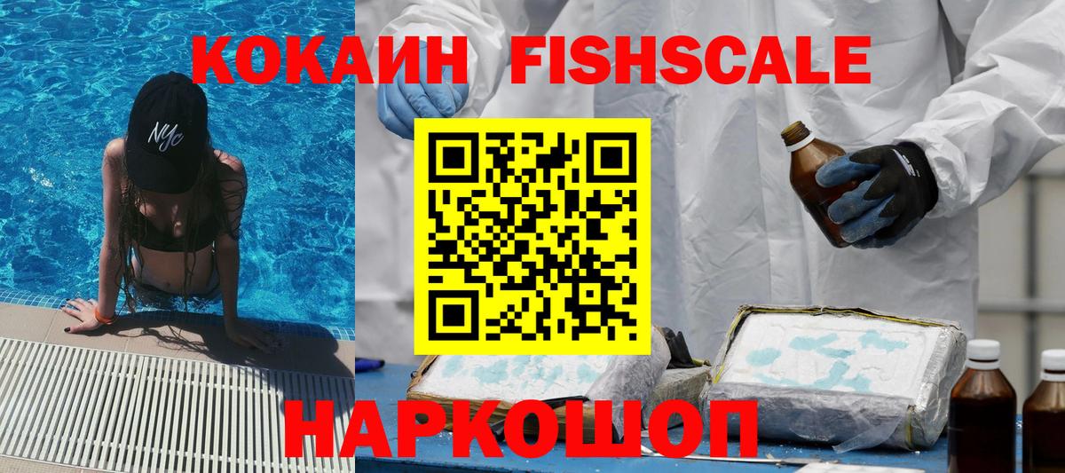 COCAIN Боливия Сунжа