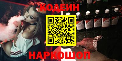 ГАЛЛЮЦИНОГЕННЫЕ ГРИБЫ Наро-Фоминск