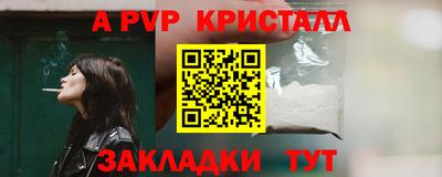 кокс Нальчик