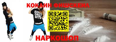 ГАЛЛЮЦИНОГЕННЫЕ ГРИБЫ Наро-Фоминск