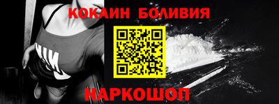 кокс Нальчик