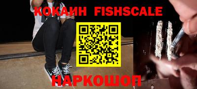 ГАЛЛЮЦИНОГЕННЫЕ ГРИБЫ Наро-Фоминск