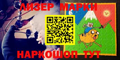 кокс Нальчик