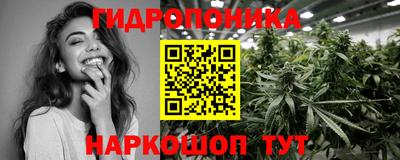 ГАЛЛЮЦИНОГЕННЫЕ ГРИБЫ Наро-Фоминск