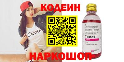 кокс Нальчик