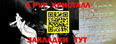 ГАЛЛЮЦИНОГЕННЫЕ ГРИБЫ Наро-Фоминск