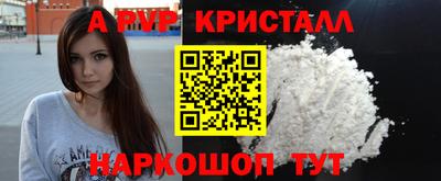 ГАЛЛЮЦИНОГЕННЫЕ ГРИБЫ Наро-Фоминск