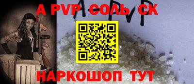 кокс Нальчик