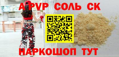 кокс Нальчик