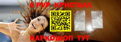 альфа пвп Нарткала