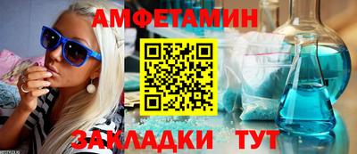 альфа пвп Нарткала