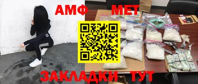 альфа пвп Нарткала