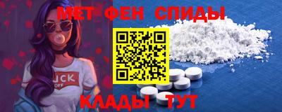 альфа пвп Нарткала