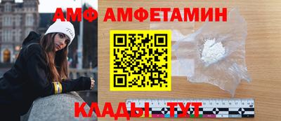 ГАЛЛЮЦИНОГЕННЫЕ ГРИБЫ Наро-Фоминск