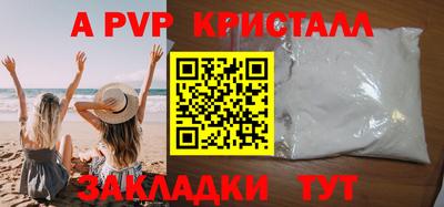 кокс Нальчик
