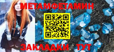 альфа пвп Нарткала