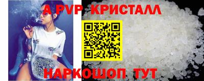 ГАЛЛЮЦИНОГЕННЫЕ ГРИБЫ Наро-Фоминск