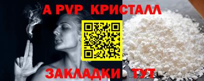 ГАЛЛЮЦИНОГЕННЫЕ ГРИБЫ Наро-Фоминск