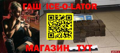 альфа пвп Нарткала