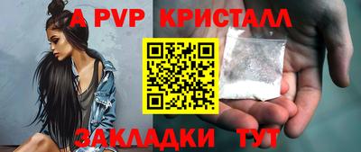ГАЛЛЮЦИНОГЕННЫЕ ГРИБЫ Наро-Фоминск