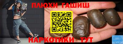 ГАЛЛЮЦИНОГЕННЫЕ ГРИБЫ Наро-Фоминск