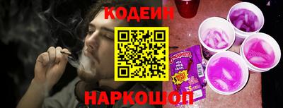 ГАЛЛЮЦИНОГЕННЫЕ ГРИБЫ Наро-Фоминск