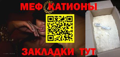 ГАЛЛЮЦИНОГЕННЫЕ ГРИБЫ Наро-Фоминск