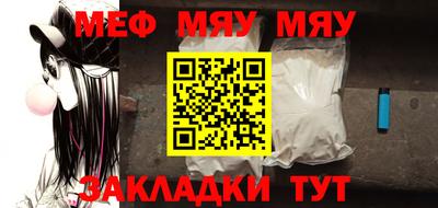 альфа пвп Нарткала