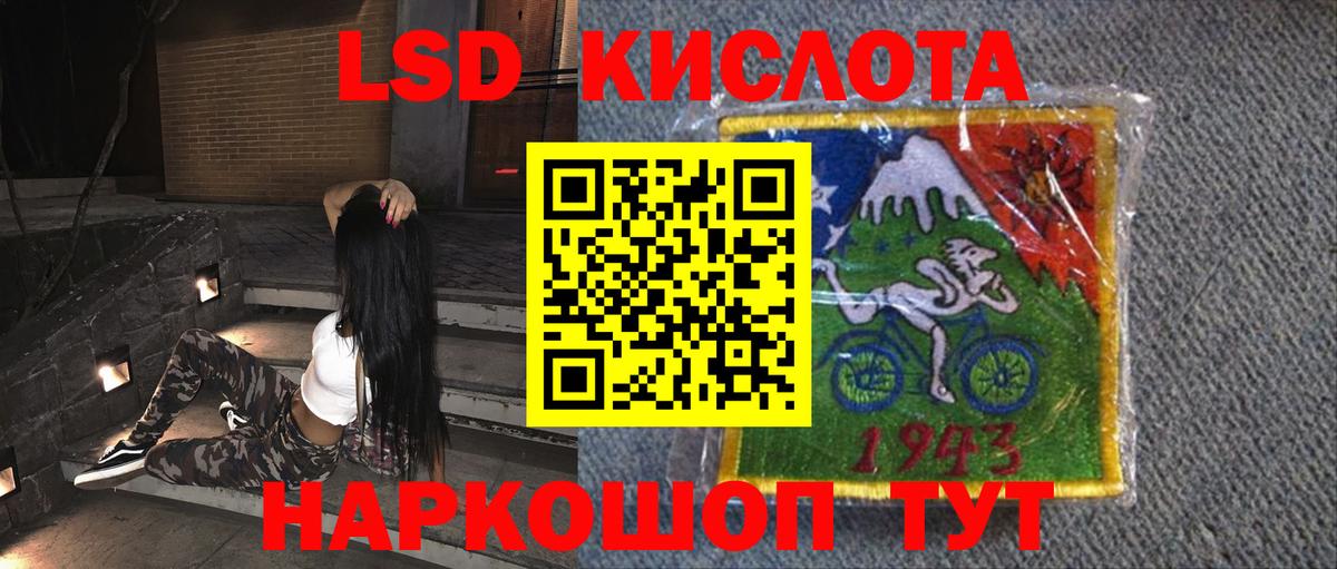 LSD-25 экстази ecstasy  LSD-25 экстази ecstasy  Сунжа  Вход с VPN 