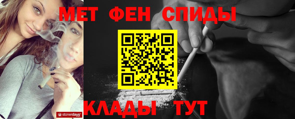 Сунжа  Первитин витя  Вход с VPN 