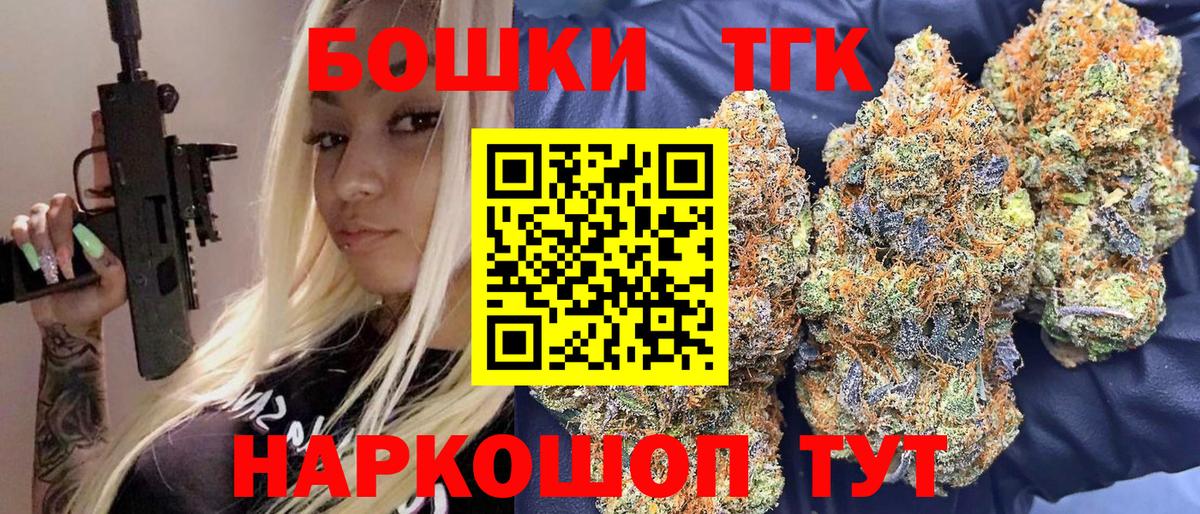 Бошки Шишки сатива  Каннабис сатива  Вход с VPN  МАРИХУАНА SATIVA & INDICA  Сунжа 